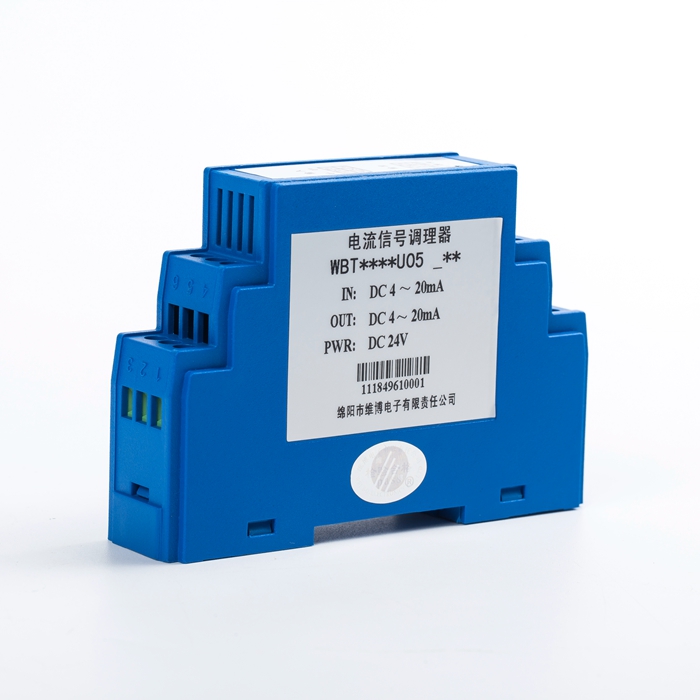 標準信號配電器 （一入二出 輸入端配電）