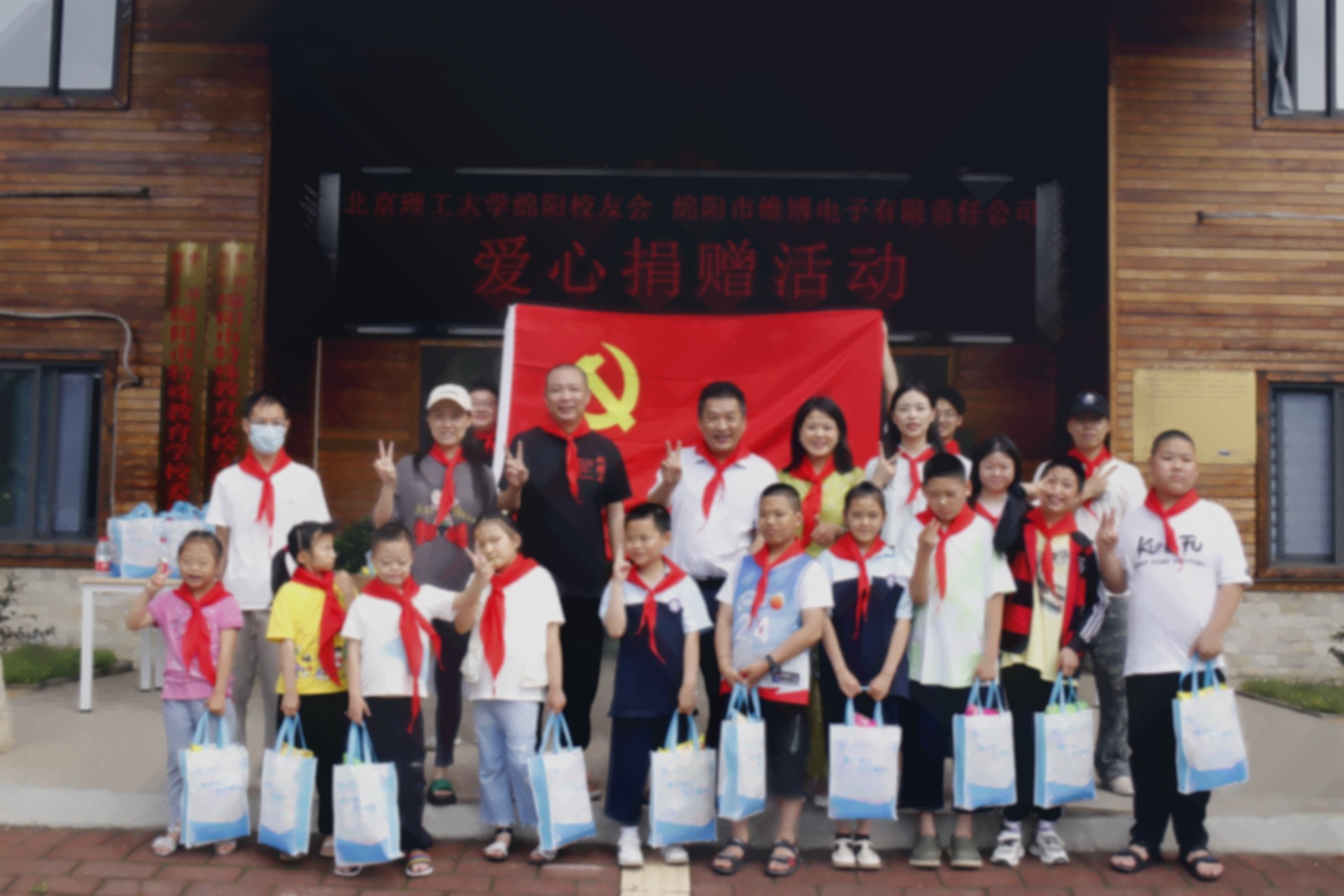 與愛(ài)“童”行，點(diǎn)亮未來(lái)
