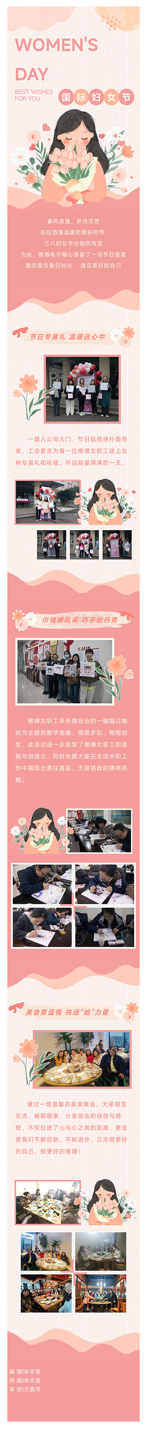 微信圖片_20250307175309.png
